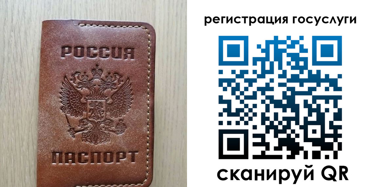 прописка в Шали