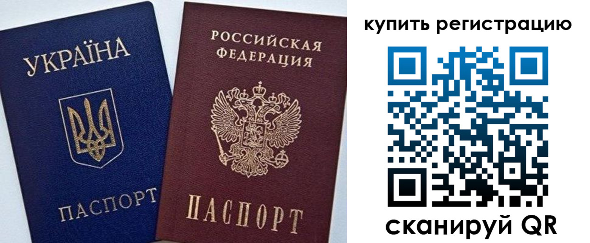 прописка законно в Шали